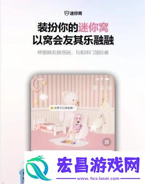 qq9.0版本更新了什么