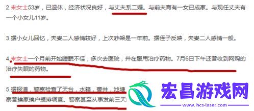 不知所踪”与“不知所终”的区别