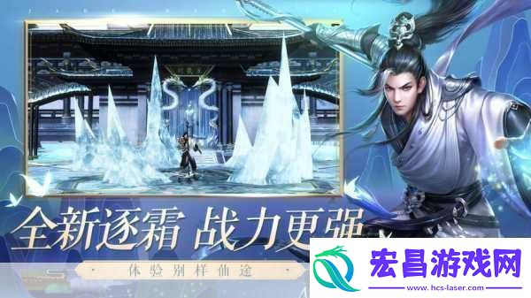 青云志手游震撼来袭全门派宣传人设惊艳首秀独家豪礼等你领！
