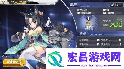 如何迅速提高碧蓝航线的好感度