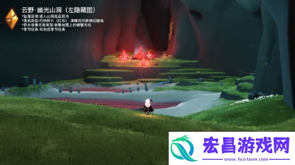 光遇1月13日落石位置一览2024