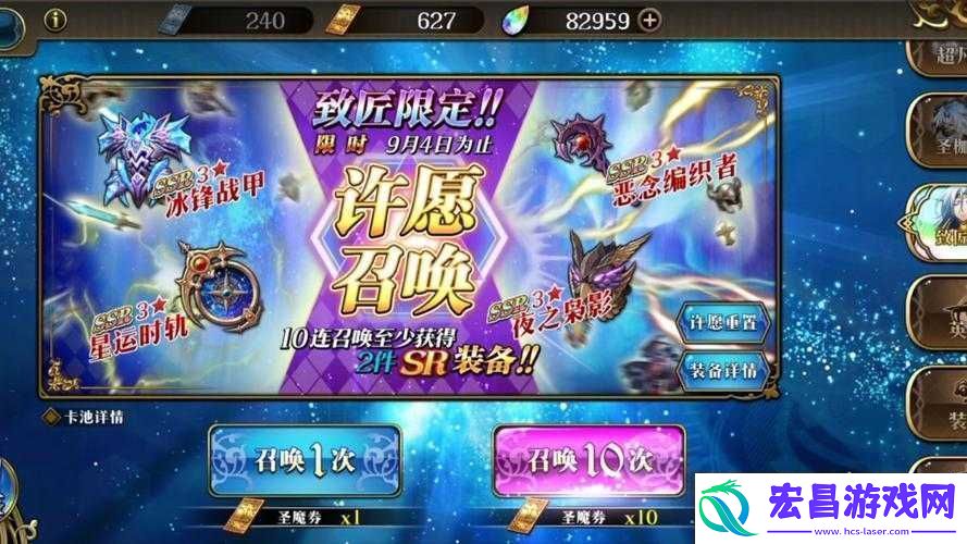 梦幻模拟战