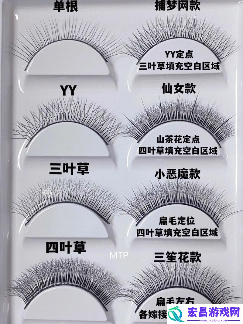 成品人精品人的区别四叶草