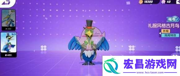宝可梦大集结梯度排行怎么样