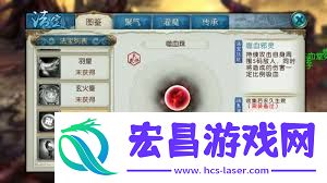 诛仙手游玩家必看
