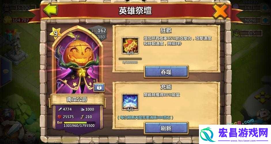 城堡争霸之血族亲王抽取技巧全攻略大揭秘