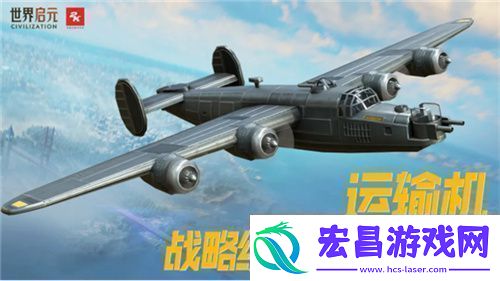 世界启元定档7月16日化身老中医专治SLG顽疾