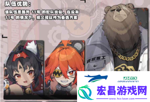 绝区零本比格阵容如何选择