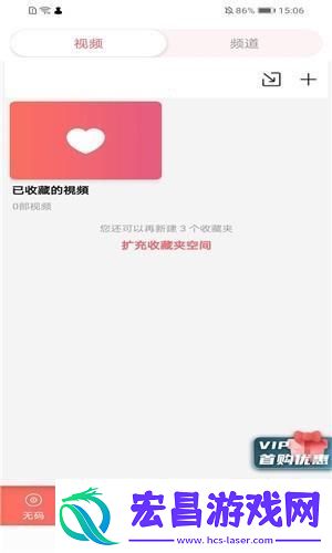fulao2国内安装载点1