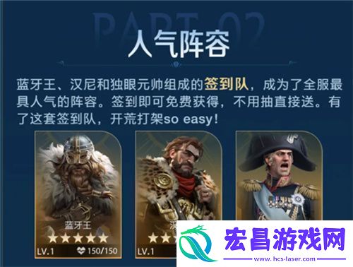 世界启元定档7月16日化身老中医专治SLG顽疾