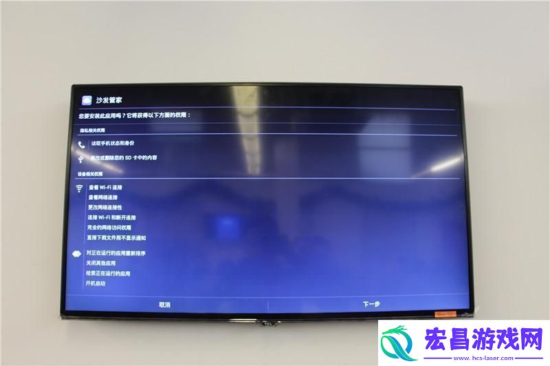 熊猫55V5U通过U盘安装第三方应用