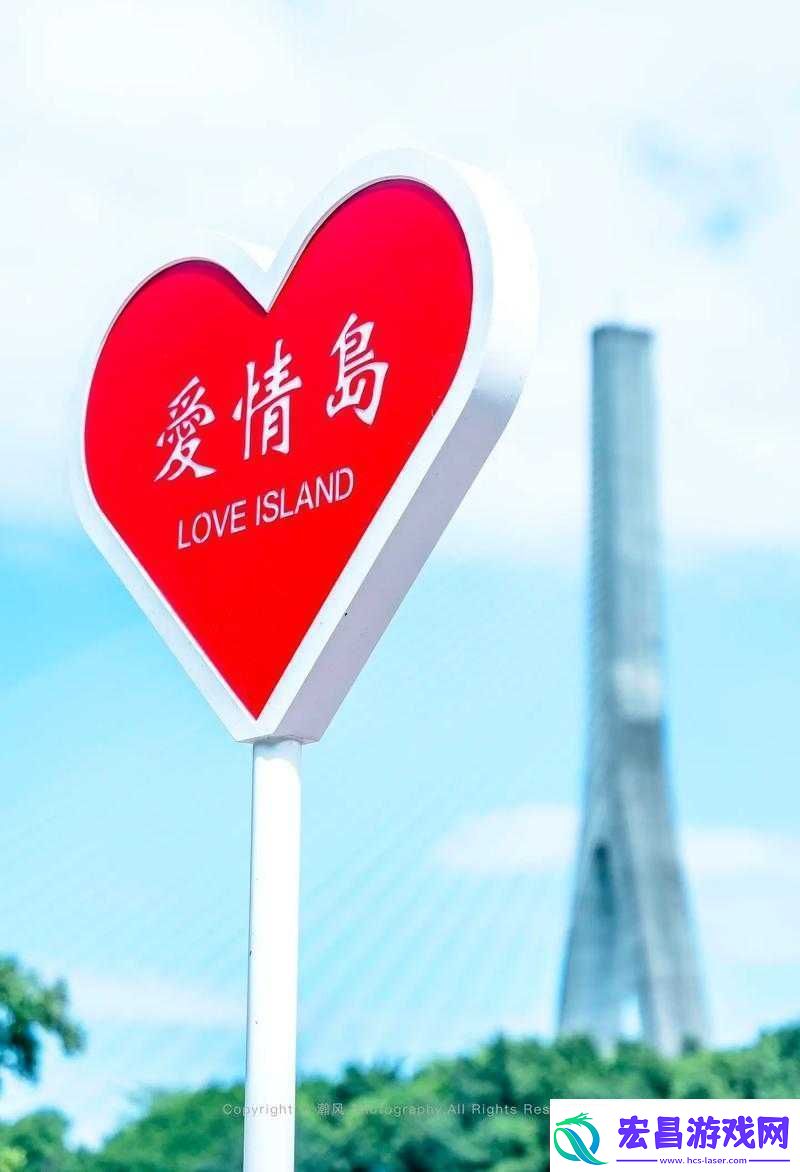 爱情岛线路推荐线路