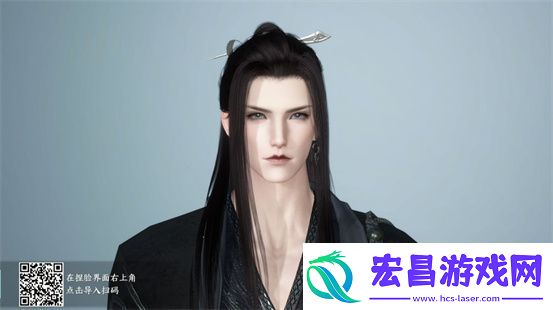 逆水寒好看的捏脸数据男