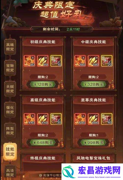 君临天下