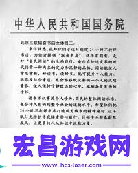 解放前三联社