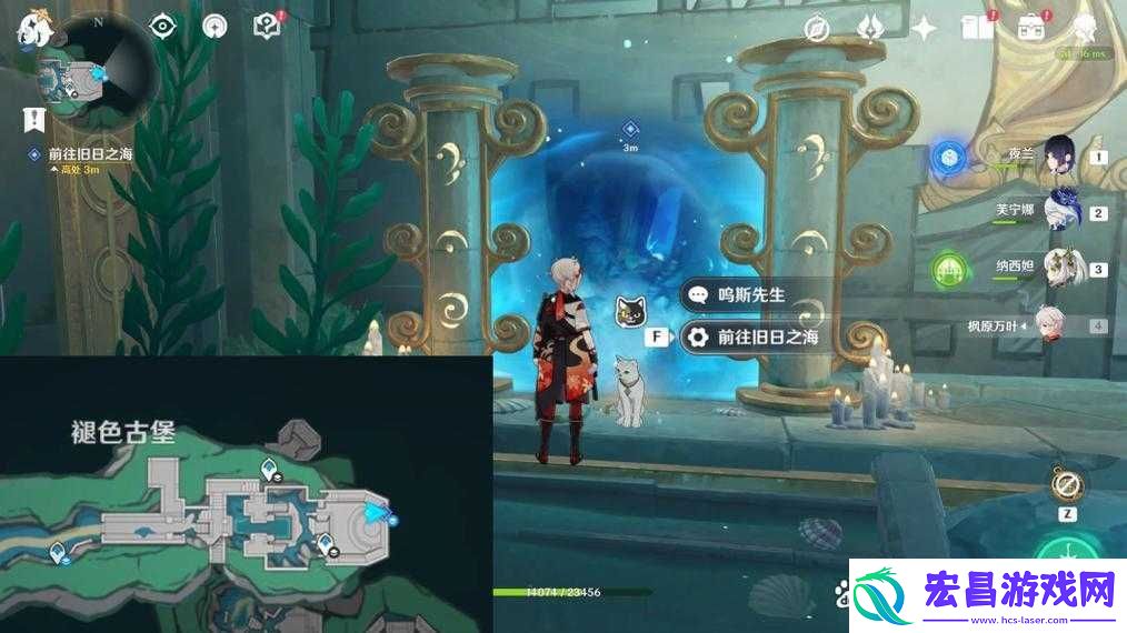 原神雷穆利亚的最后一日任务流程详细全攻略