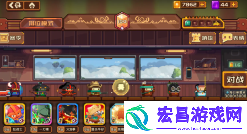 砰砰军团一刀斋冲锋流玩法介绍