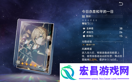 崩坏星穹铁道大黑塔最强光锥该怎么搭配