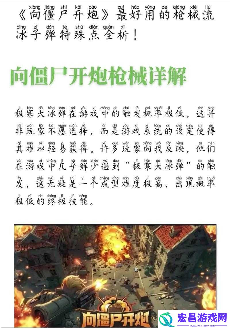 全民破坏神魔域系统打法攻略全析
