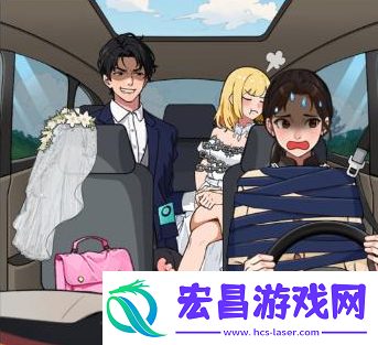 就我眼神好王妈开车通关攻略流程