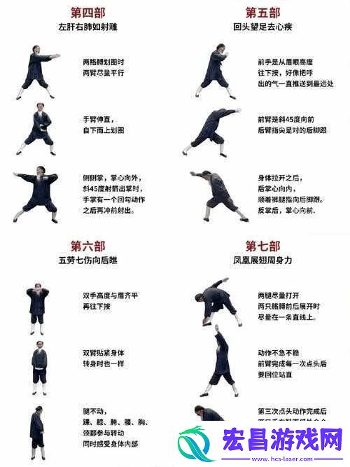 重试炼全功法图鉴