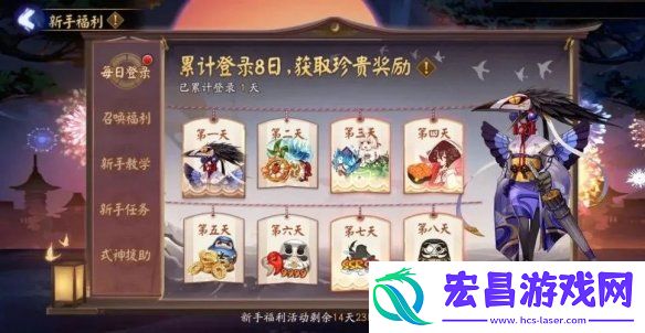 阴阳师铃心踏焰新区活动阴阳师春节新区铃心踏焰福利一览