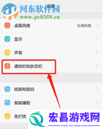 华为手机怎么关闭情景智能功能