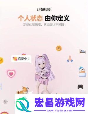 qq9.0版本更新了什么