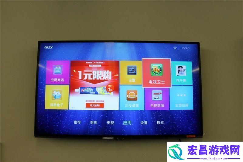 熊猫55V5U通过U盘安装第三方应用
