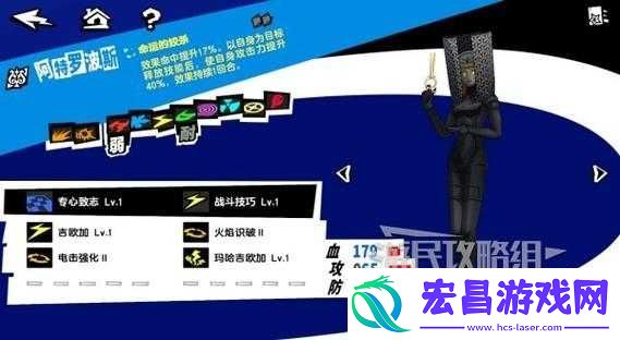 女神异闻录夜幕魅影四阶五星面具选择攻略
