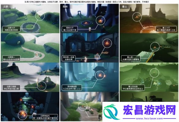 光遇1月13日大蜡烛位置一览2024