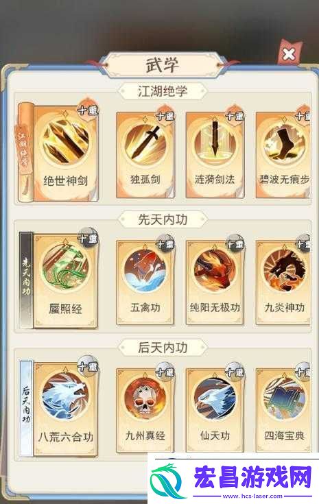 论剑手游绝学克制关系深度剖析