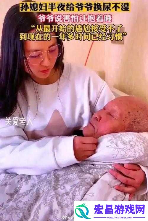 年轻儿媳妇不用担心被封了