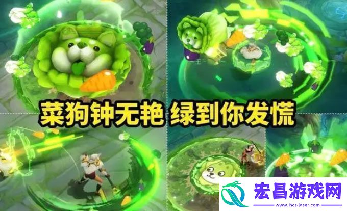 王者荣耀钟无艳菜狗皮肤多少钱