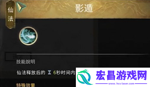 鬼谷八荒缚命仙祠任务怎么做