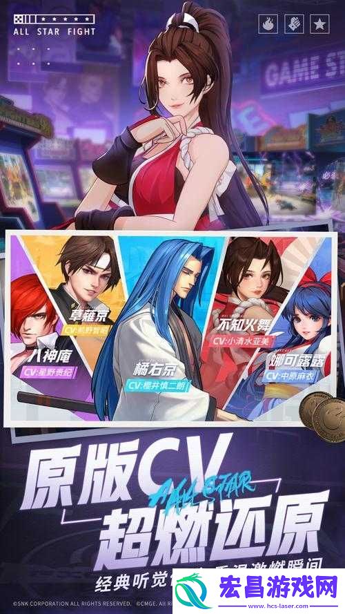 全明星激斗之不知火舞秘卷深度解析与芯片搭配全攻略