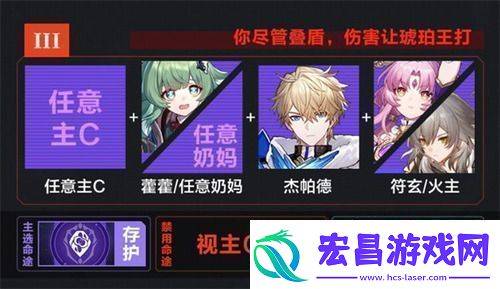 星穹铁道黄金与机械技能树挂机阵容推荐星穹铁道平民黄金与机械技能树挂机阵容搭配攻略