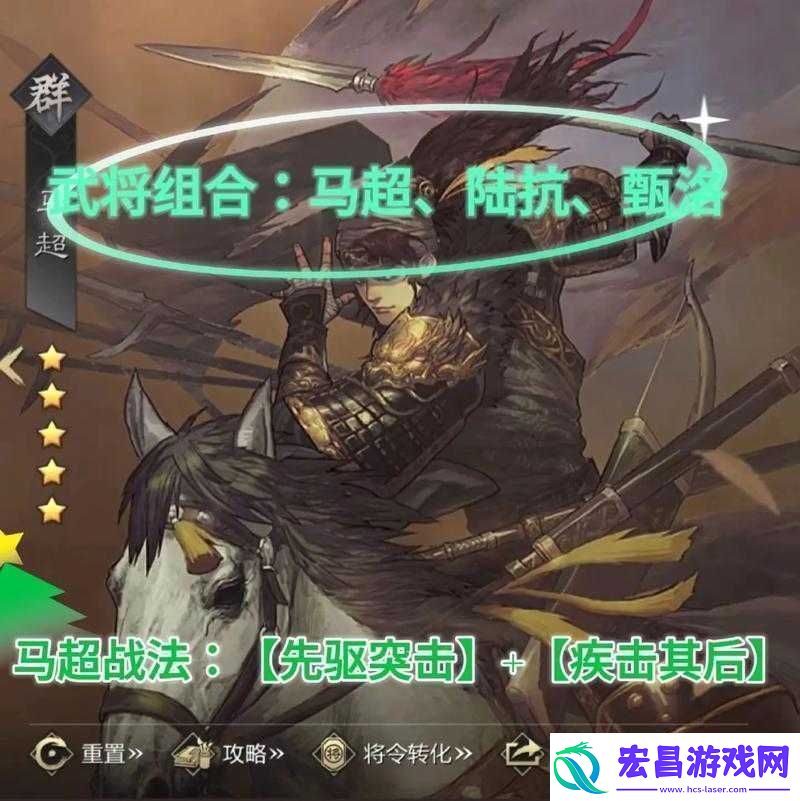 平民武将大揭秘