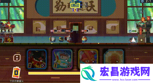 砰砰军团一刀斋冲锋流玩法介绍