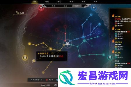 古龙风云录神剑与恶人任务怎么做