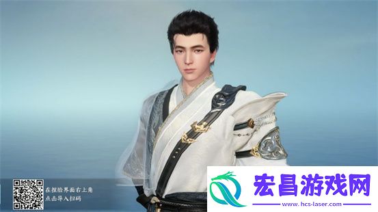 逆水寒好看的捏脸数据男