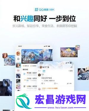 qq9.0版本更新了什么