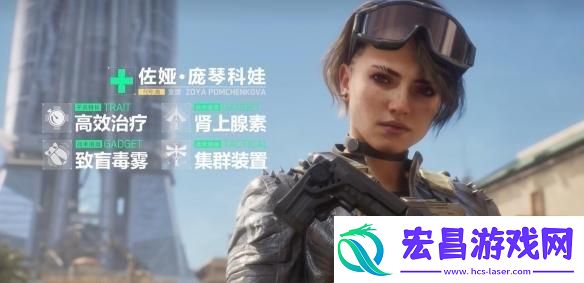 佐娅角色上线！三角洲行动佐娅技能详解