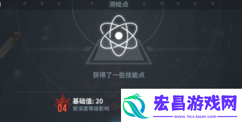 白荆回廊漫巡奖励一览