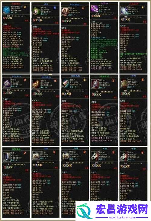 真武江湖心法修炼攻略