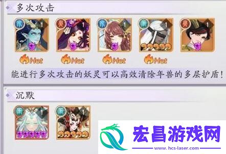 天境传说元魂幻境年兽boss攻略