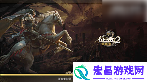 征途2手游改名字方法一览