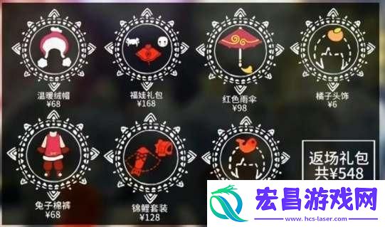 光遇2024春节物品兑换图一览