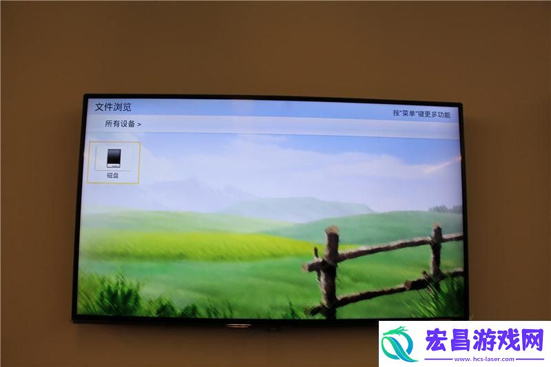 熊猫55V5U通过U盘安装第三方应用