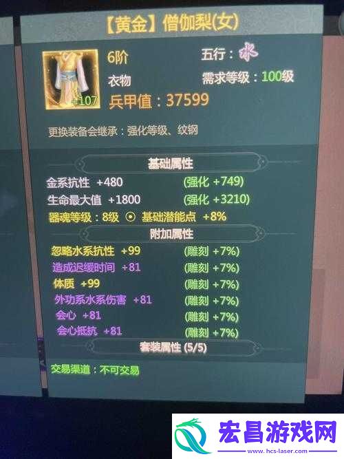 剑1归来少林技能加点攻略